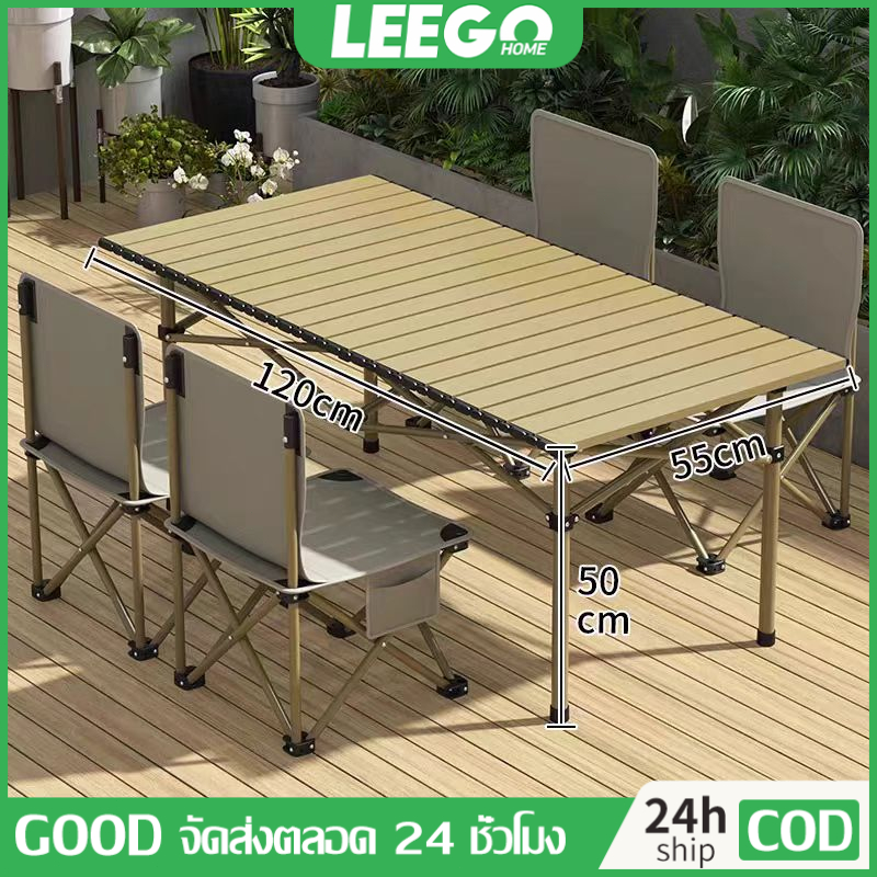 [จัดส่งตลอด 24 ชั่วโมง] LEEGO โต๊ะพับได้ แบบพกพา โต๊ะปิคนิค กลางแจ้ง แคมป์ปิ้ง โต๊ะสนาม สแตนเลส โต๊ะพับเล็ก แคมปิ้ง โต๊ะ