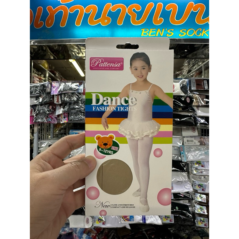 ถุงน่องเด็กสีเนื้อ9-12ปี
