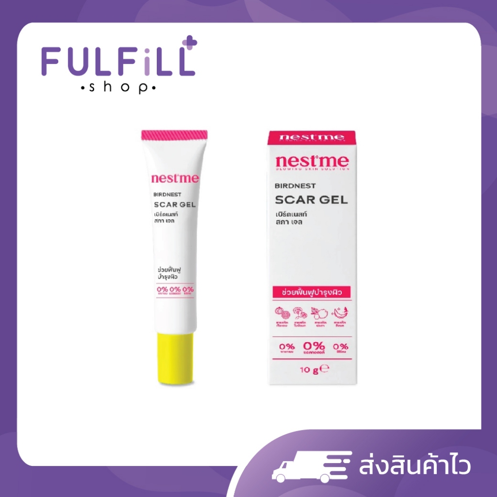 NestMe Birdnest Scar gel 10g เนสท์มี เบิร์ดเนสท์ สกา เจล
