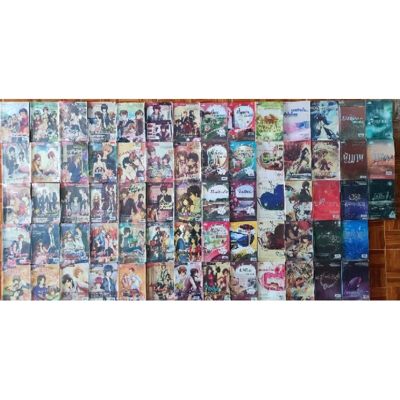 นวนิยาย 1168 มือสองตราด