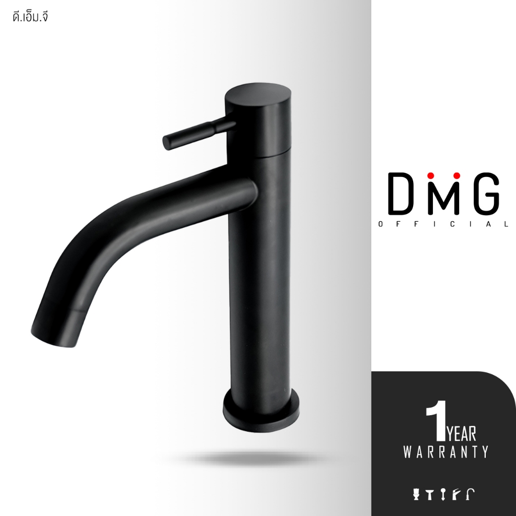 DMG l ก๊อกน้ำอ่างล้างหน้าสแตนเลสสีดำ รุ่น BM-1218