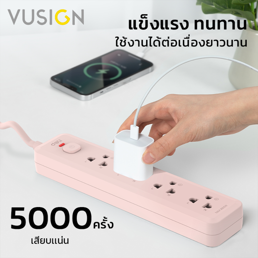 Vusign ปลั๊กไฟ ปลั๊กพ่วง 1 สวิตซ์ กำลังไฟ 2300W ยาว 3 เมตร ทนไฟได้ 750 ํC มาตรฐาน มอก Power Socket