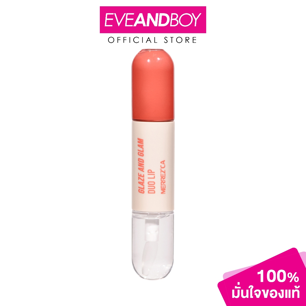 MERREZ'CA - Duo Lip (2 g.) เมอเรซกา เกลซ แอนด์แกลม ดูโอ้ลิป