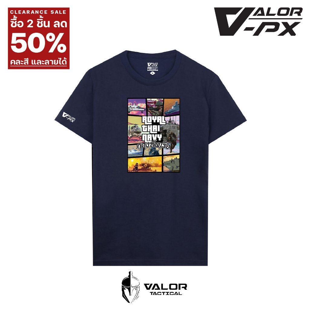 (ซื้อ 2 ลด 50%) Valor PX - Royal Thai Navy T-Shirt [กองทัพเรือ] เสื้อยืดสกรีน ลายกราฟิกเท่ๆ tactical ผ้า polyester 100%