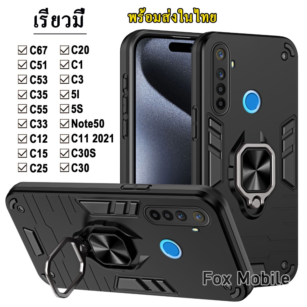 เคส สำหรับ Realme 14/14Pro C75 12X 13 5G/13Pro Note60 Note50 C63 C61 C65 C67 C53 C51 C55 C30 C33 12 C12 C15 ตั้งได้ 042