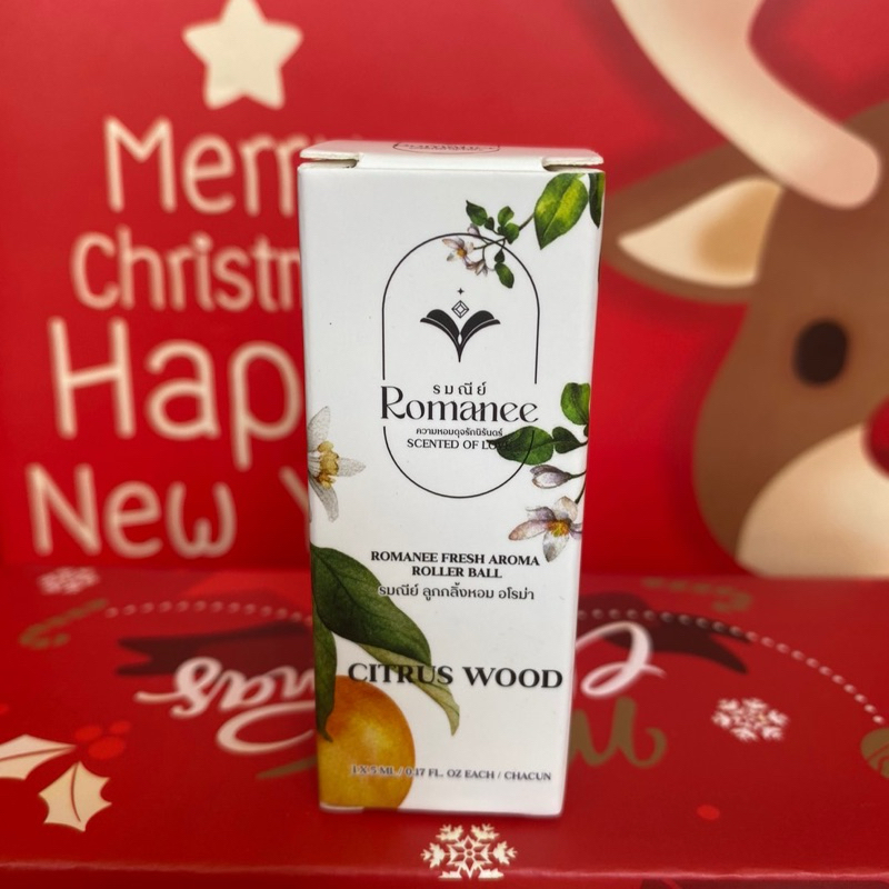 รมณีย์ Romanee fresh aroma roller ball น้ำมันหอมระเหยอโรม่า หัวลูกกลิ้ง