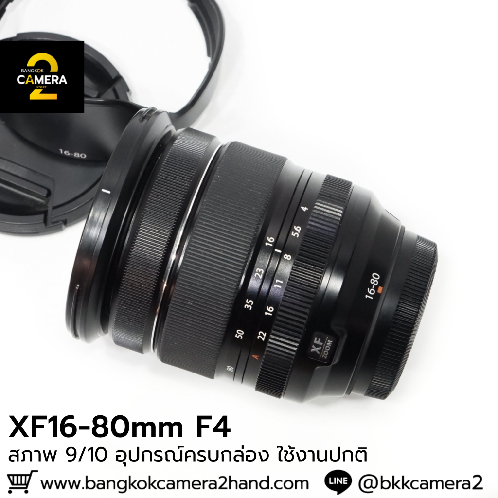 XF16-80mm F4 ครบกล่อง