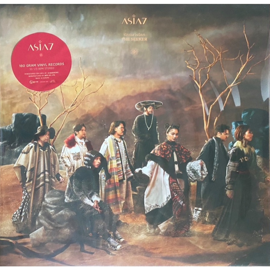 ASIA7 - The Seeker (Color Vinyl)