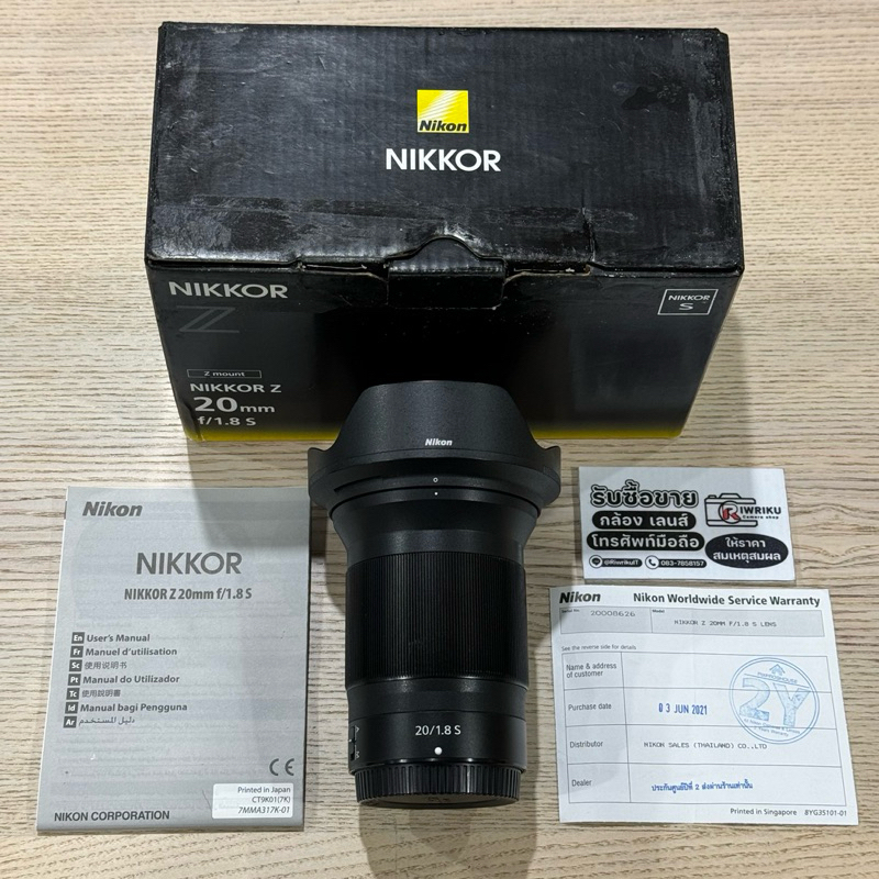 Nikon Z 20 F1.8 S (ครบกล่อง) มือสอง