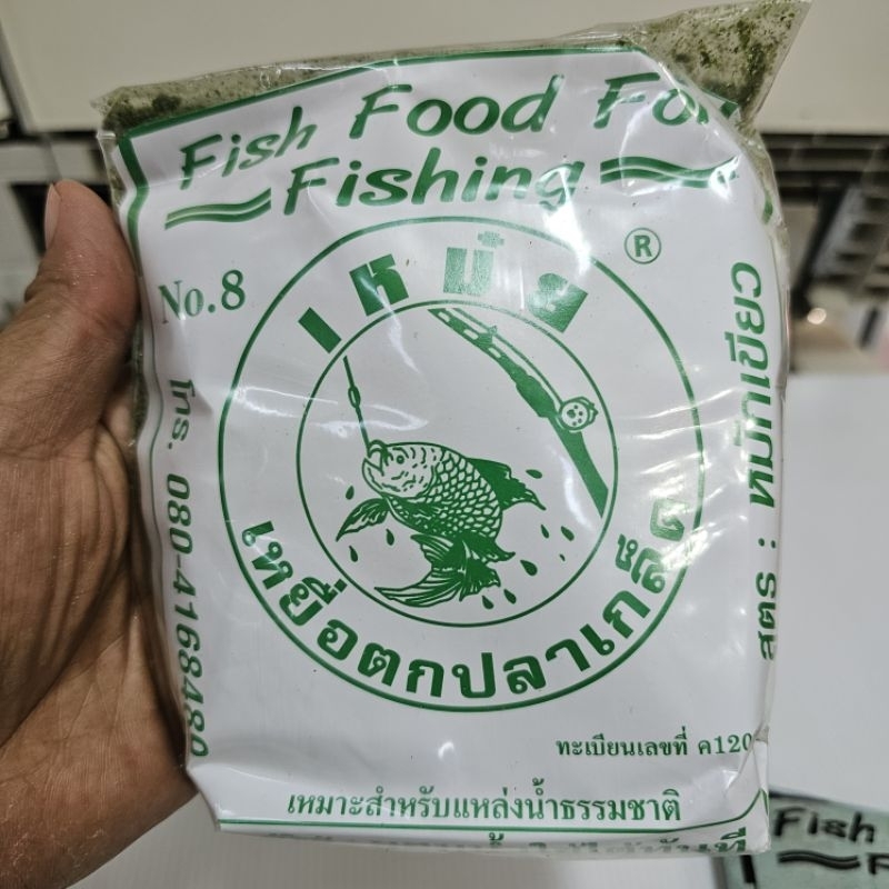 เหยื่อตกปลา เหม๋ยเขียว เหม๋ยแดงเหม๋ยขาว เหม๋ยเขียวหมักFish Food For Fishingเหยื่อตกปลาเกล็ดเหมาะสำหรับแหล่งน้ำธรรมชาติ - รูปที่ 5