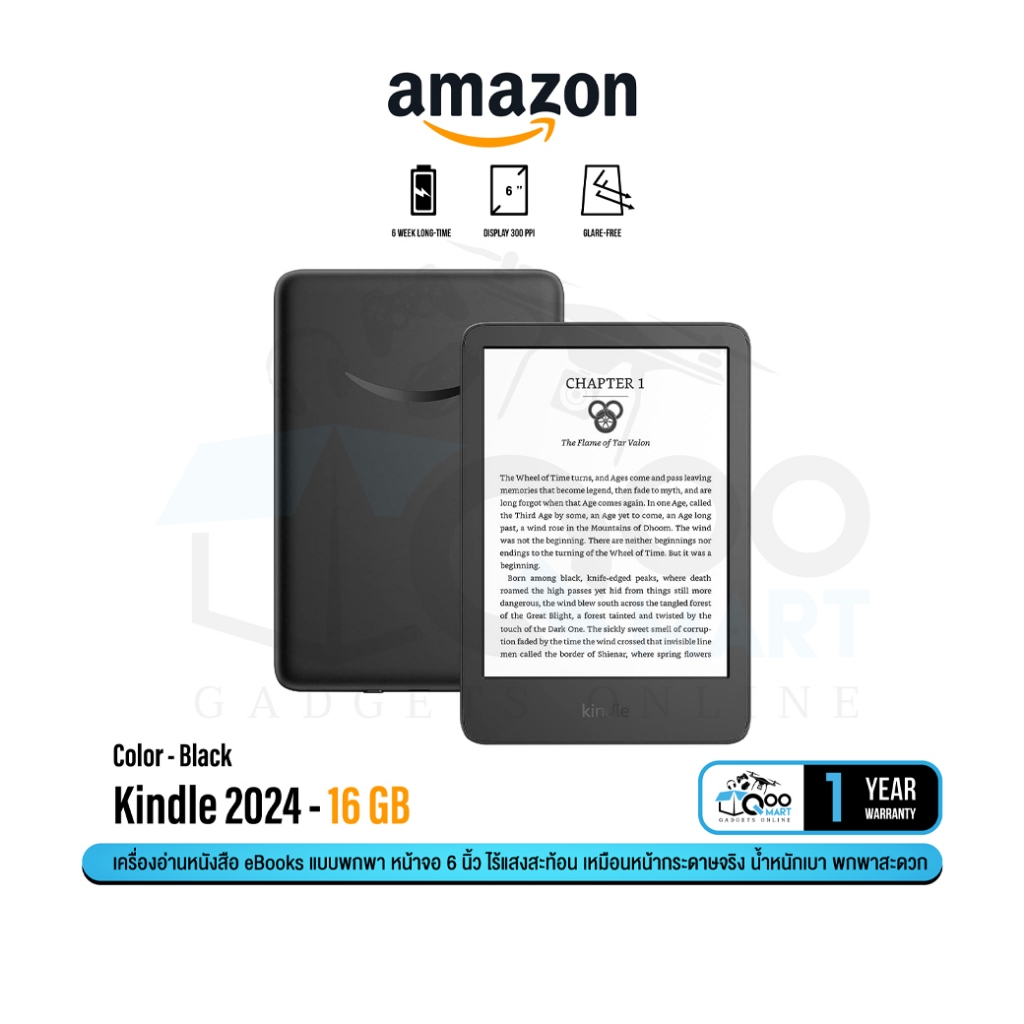 Amazon Kindle 2024 eBooks Reader (11th Gen) เครื่องอ่านหนังสือ หน้าจอ 6 นิ้ว #Qoomart
