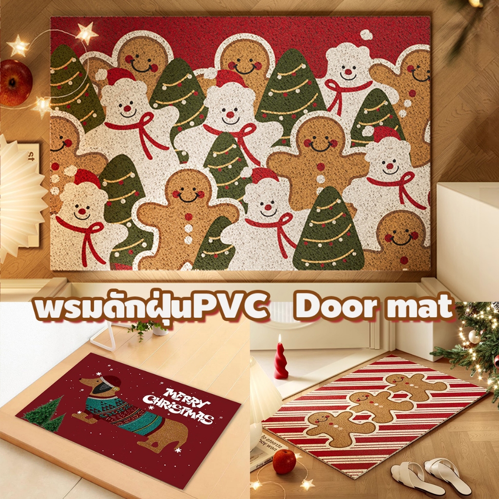 🏷️[Home]🌲พรมคริสมาส พรมเช็ดเท้า พรมยาง PVC พรมดักฝุ่นหน้าประตู 40x60 มีกันลื่น พรมแต่งห้อง door mat ins Style Christmas