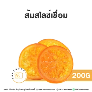 ส้มสไลซ์เชื่อม ผิวส้มสับเชื่อม ส้มสไลซ์ ส้ม ผิวส้มเชื่อม ผิวส้มสับ ส้มสับ ส้มหั่นแว่น ส้มเชื่่อม นำเข้าจากอิตาลี