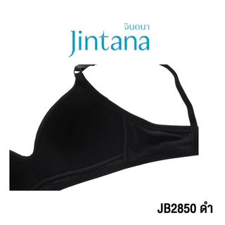 Jintana เสื้อชั้นใน จินตนา รุ่น Basic รหัส JB2850 (ไม่มีโครง) สีดำ เสื้อในไม่มีโครง ผ้านิ่ม ใส่สบาย ระบายอากาศ