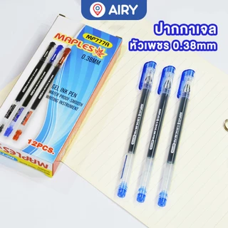 (แพ็ค 12 ด้าม)ปากกาเจลหัวเพชร Maples รุ่น MP-777A หมึกน้ำเงิน แดง ดำ เส้น 0.38 เขียนลื่น สำนักงาน