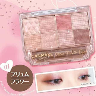 Canmake Petite Palette Eyes 🌈✨ อายแชโดว์ไซส์มินิที่ครบทุกโทนสี เพื่อดวงตาสวยเด่นทุกลุค 💖