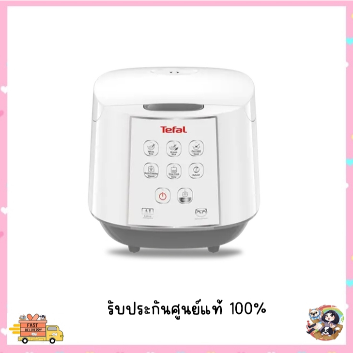 TEFALหม้อหุงข้าว 1.8 ลิตร(10ถ้วย) รุ่น RK732 ไฟ 750W มี 8 โปรแกรม ประกัน 2 ปี