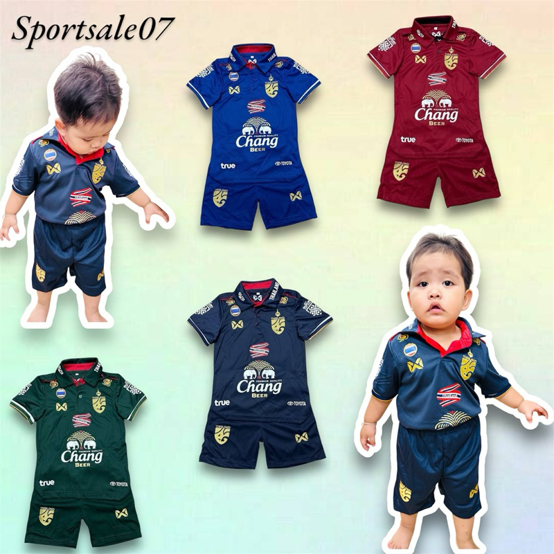 ชุดกีฬาเด็ก ทีมชาติไทย ใหม่ล่าสุด ครบเซตเสื้อกางเกง