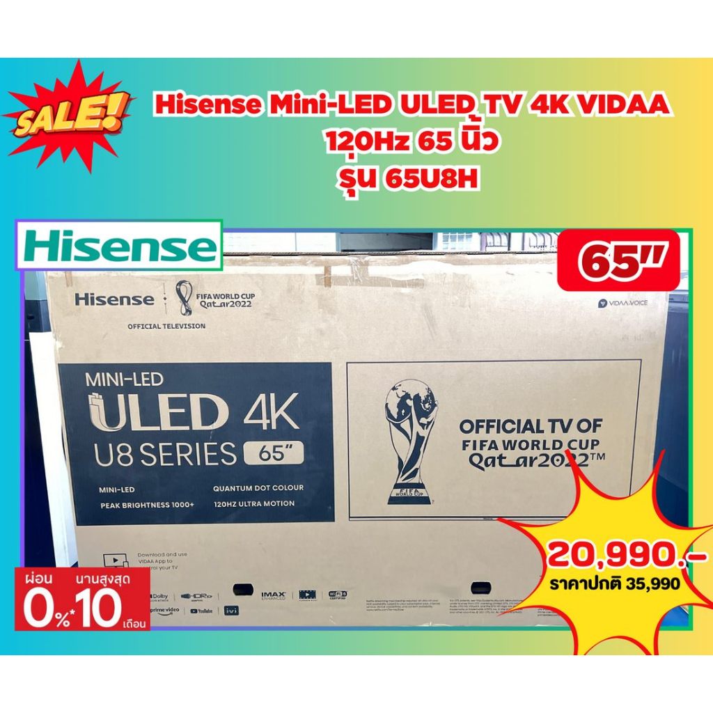Hisense 65" 65U8H ULED 4K Smart TV Mini LED 120Hz Dolby Vision Dolby Atmos  (ชลบุรี ส่งฟรี)