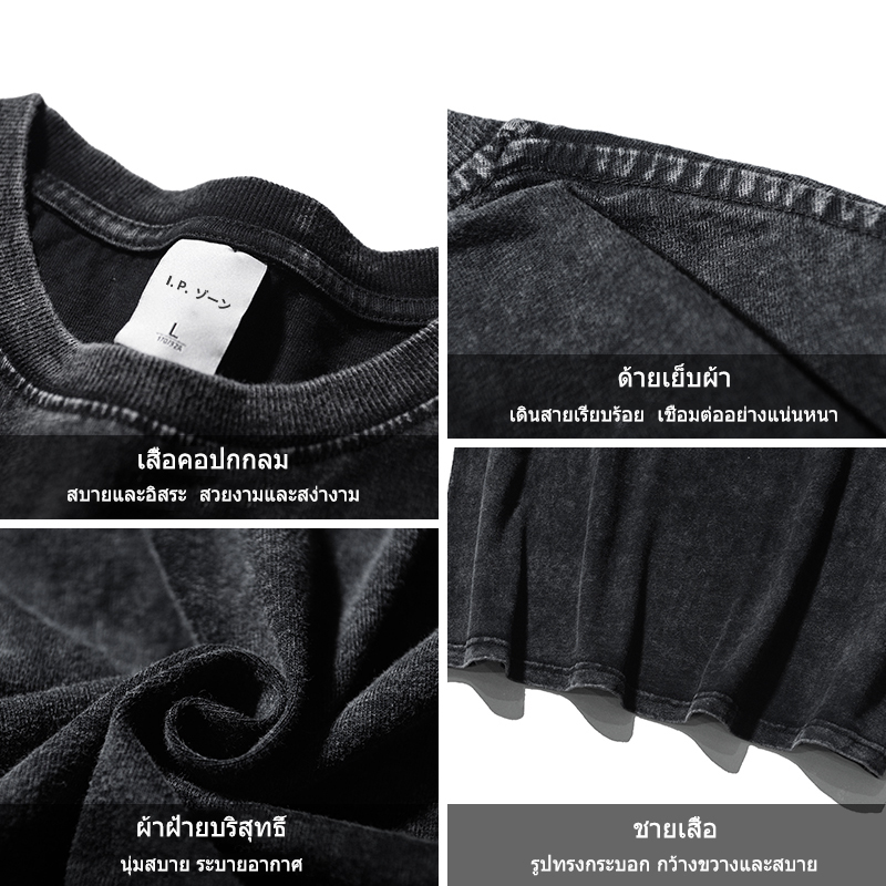 เสื้อยืดชาย สไตล์ใหม่ถนนสวมอเมริกันย้อนยุคล้างด้อย ลาย How to Train Your Dragon จัดส่งจากไทย M-3XL