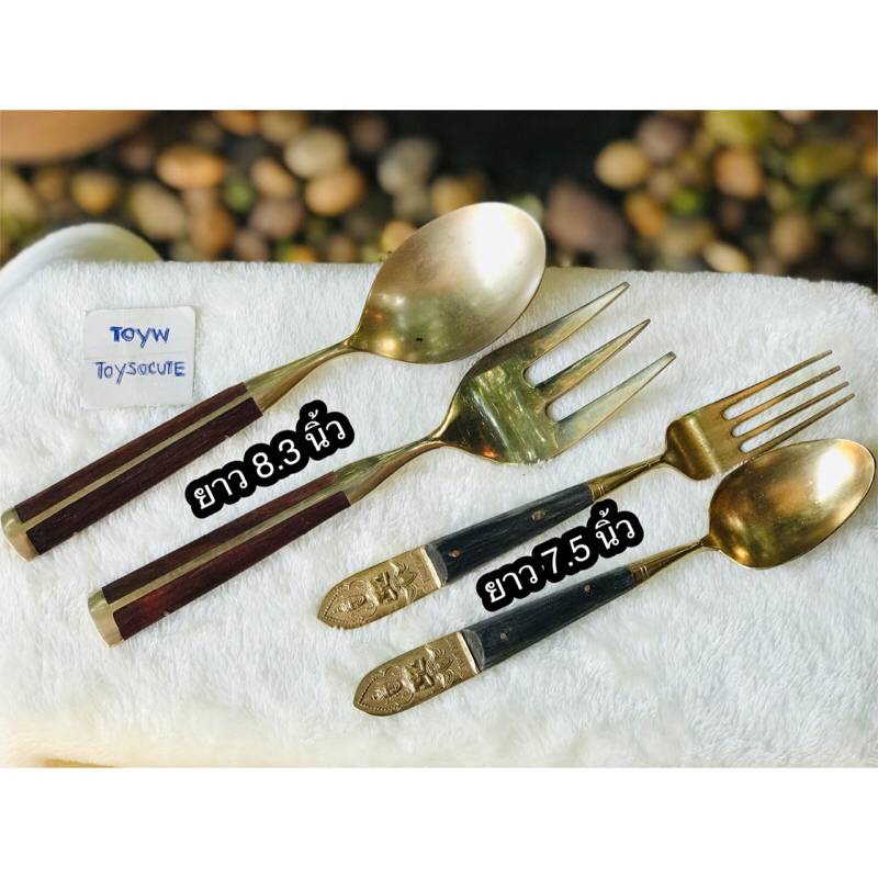 Antique Brass Cutlery /Vintage brass salad fork and spoon ช้อนส้อมทองเหลืองเทพพนม ด้ามเขา ช้อนส้อมสล