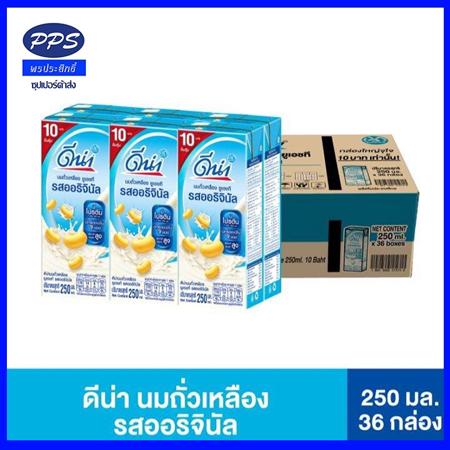 DNA ดีน่านมถั่วเหลือง ยูเอชทีรสออริจินัล 250 มล. (1 ลัง 36 กล่อง)