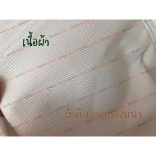 ‼️พร้อมส่ง‼️ ถุงผ้า กระเป๋าผ้า ทรงShopping bag มีให้เลือก3ขนาด