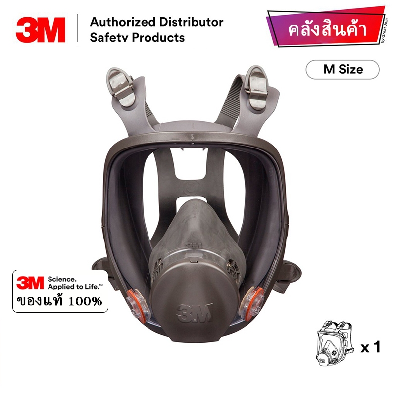 (เลือกตลับกรอง 6003/6006) 3M 6800 Full Face Mask หน้ากากเต็มหน้า (ของแท้) ป้องกันสารเคมี กรดแก๊ส ฝุ่นควัน พ่นสี งานช่าง