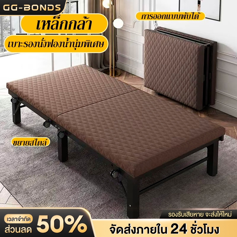 เตียงนอนพับ เตียงนอน เตียงนอนพับได้หลาก หลายฟังก์ชั่น สามารถทำเป็นโซโฟนั่ง ได้รับน้ำหนั กได้ดีมั่นคง