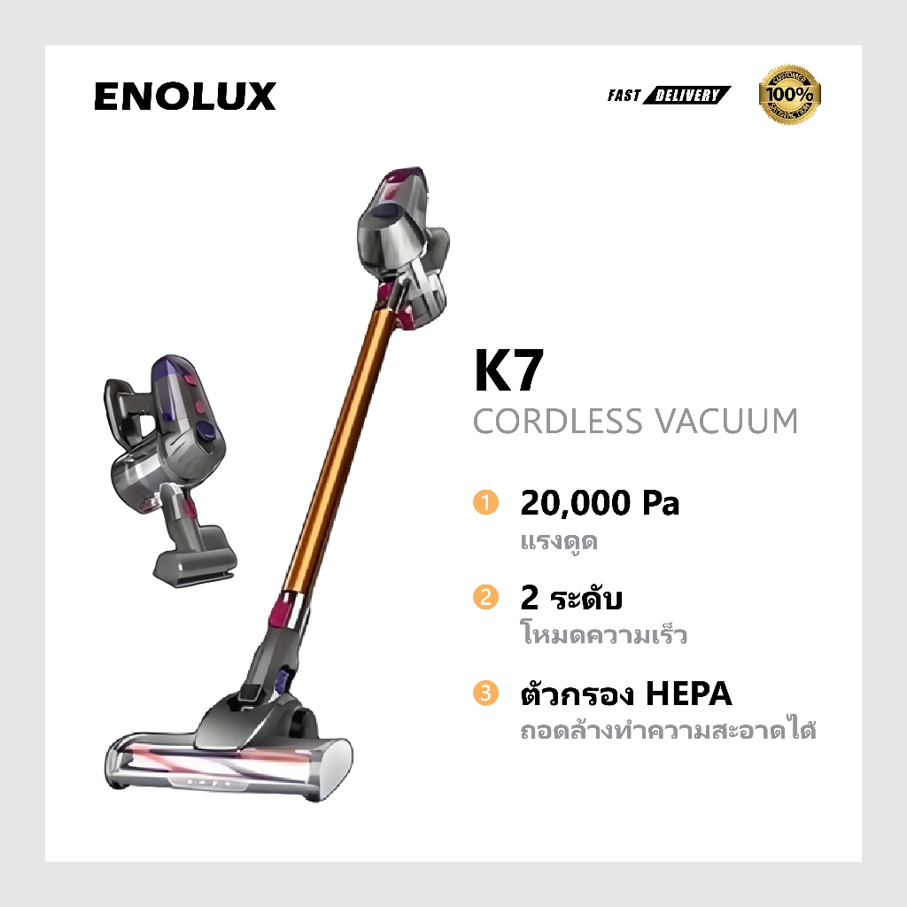 ENOLUX K7 PROเครื่องดูดฝุ่นในครัวเรือน Handheld Pushrod เครื่องดูดฝุ่นแรงดูดและเสียงต่ำ