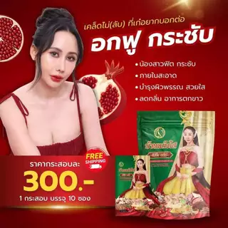 💥พร้อมส่ง❗️ว่านชักมดลูก ว่านเสน่ห์หา บ้านแก้วใส❗️ ว่านบ้านแก้วใส ว่านสเน่ห์หา