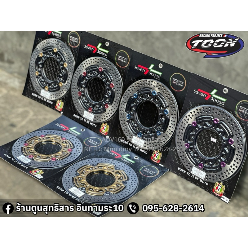 จานหน้า Sevenspeed 280mm. #ADV160 #ADV150