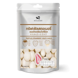 ไดฟูกุ ช็อกโกแลตสอดไส้สตอเบอรี่ Chocolate Truffle มี 3 รสชาติ นม ชาเขียว ช็อกโกแลต อร่อยทั้งสามรส ไดฟูกุ