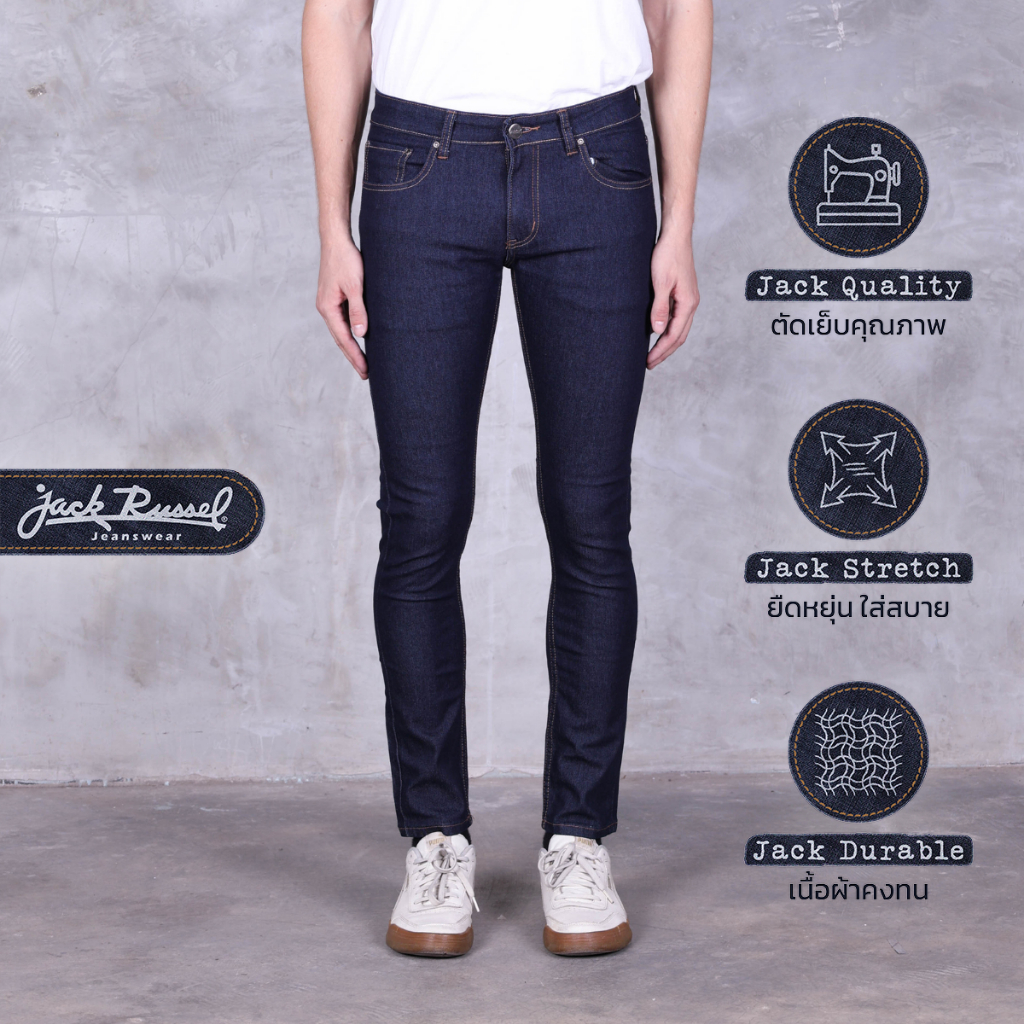 กางเกงยีนส์ผู้ชาย ทรงขาเดฟ Jack Russel Klassik J-5009/3 Skinny Fit Dark Blue