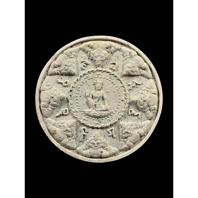 องค์พ่อจตุคามรามเทพ รุ่น พลังแผ่นดิน (สรงน้ำ50) ปีพ.ศ.2550 เนื้อขาว