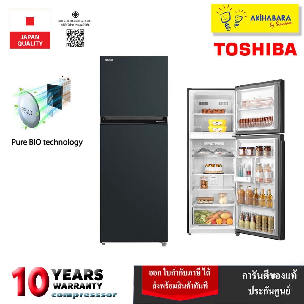 TOSHIBA ตู้เย็น 2 ประตู รุ่น GR-RT466WE-PMTH(52) ขนาด 11.9 คิว