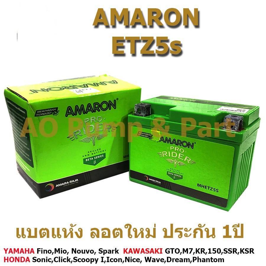 แบตเตอรี่แห้งคุณภาพสูง AMARON รุ่น ETZ5s 12V 5AH Lotใหม่ ไม่มีค้างสต๊อก  เช็คไฟก่อนส่งทุกตัว แพคกันกระแทกอย่างดี รูปที่ 4