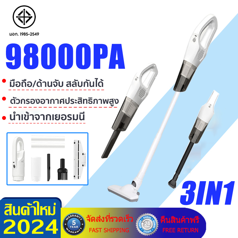100% เครื่องดูดฝุ่นไร้สาย แรงดูดสูง เหมาะสำหรับอพาร์ทเมนท์ขนาดเล็ก เครื่องดูดฝุ่น vacuum cleaner ใช้ได้ในรถและบ้าน