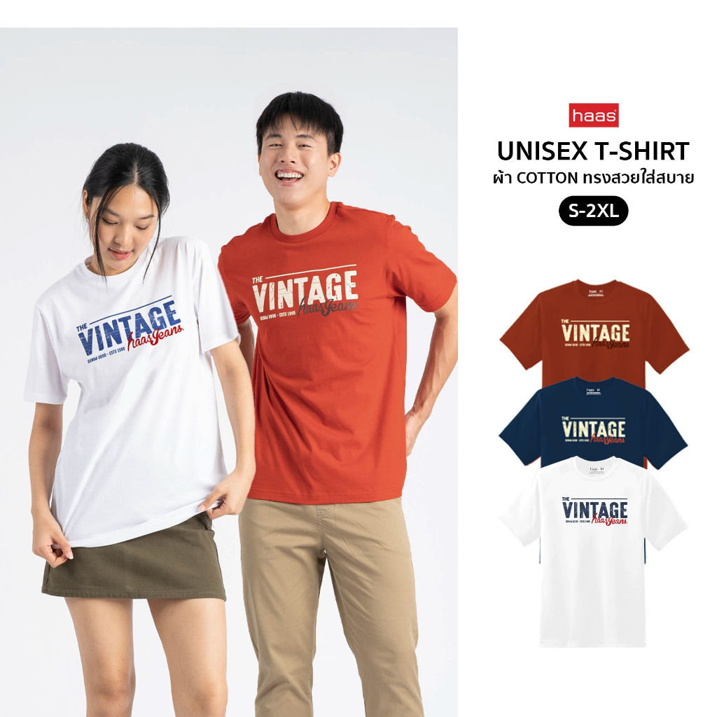 haas เสื้อยืดแขนสั้น unisex ผู้ชาย ผู้หญิง ลายสกรีน The Vintage SBSK2559F (New)
