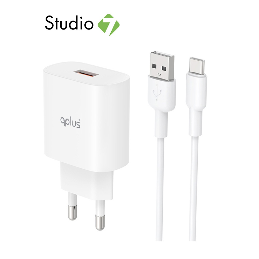 อะแดปเตอร์ QPLUS Wall Charger 1 USB-A 18W พร้อมสายชาร์จ USB-A to USB-C 1 เมตร by Studio7