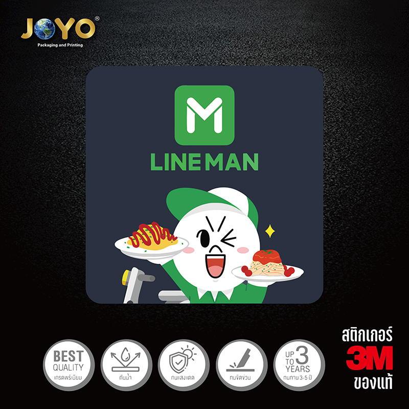 สติ๊กเกอร์ lineman garb foodpanda robinhood gojek truefood lalamove airasiafood สติ๊กเกอร์เดลิเวอรี่ แอพเดลิเวอรี่ - รูปที่ 2