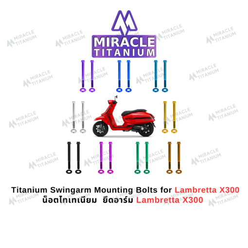 LAMBRETTA X300 Swingarm Mounting Bolts น็อตยึดสวิงอาร์ม ไทเทเนียม