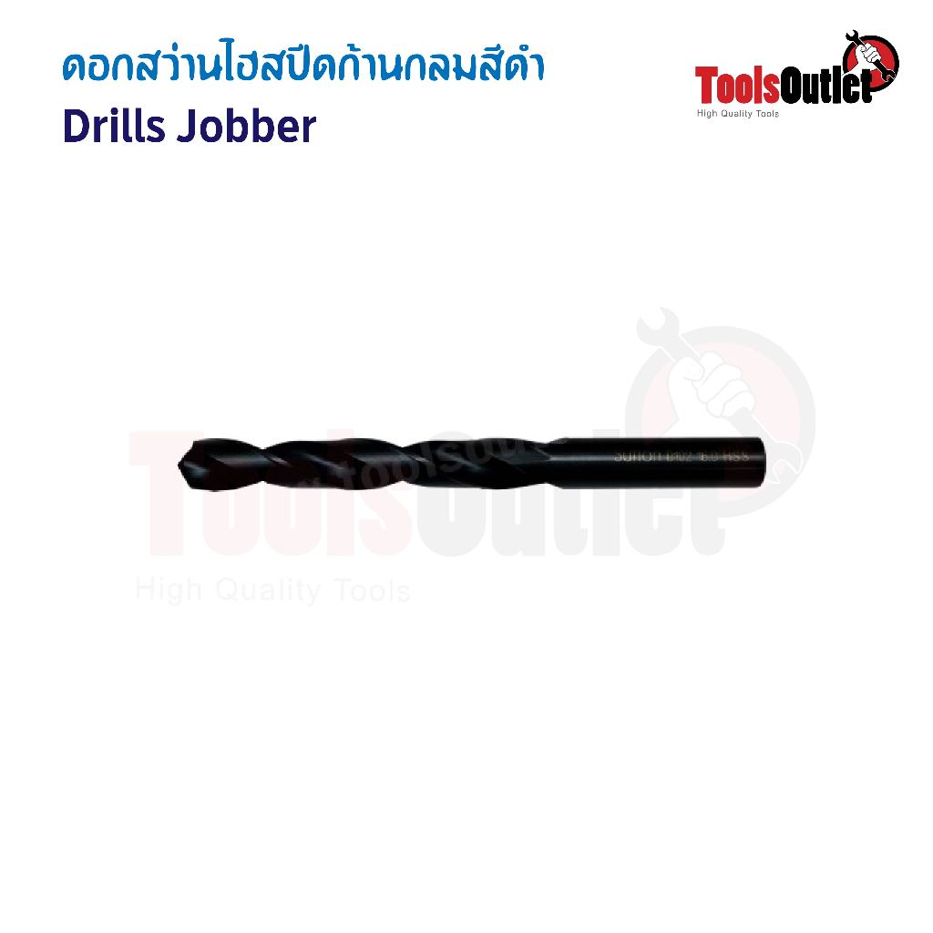 Drills Jobber ดอกสว่านไฮสปีดก้านกลมสีดำ Sutton รุ่น D102