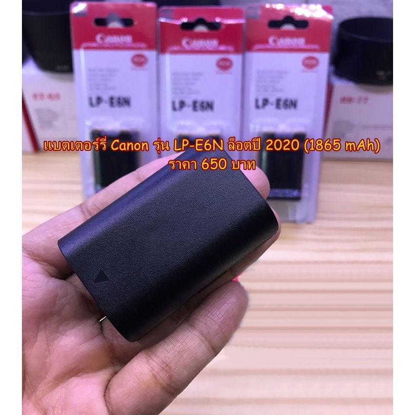 แบตเหมือนแท้ม๊าก Canon LP-E6N EOS R R5 R6 5D Mark II Mark III 5D IV 5Ds 80D 90D DS126321 DS126281 DS