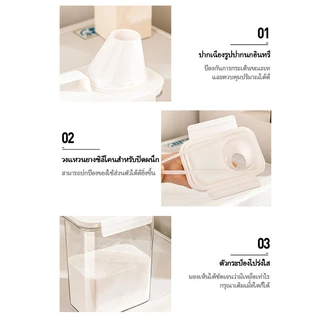 กล่องเก็บผงซักฟอกสบู่เหลวน้ํายาปรับผ้านุ่ม ขนาดใหญ่แบบเปลี่ยนพร้อมถ้วยตวง น้ํายาปรับผ้านุ่ม ขวดใส่น้ำยาซักผ้ารีฟิล