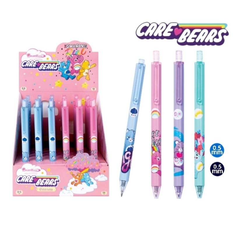 Quantum ปากกาเจล CARE BEARS ลิขสิทธิ์แท้ CB01, CB02 ขนาด 0.5 มม. หมึกน้ำเงิน, หมึกสีดำ (ราคาต่อ 1 ด้าม)