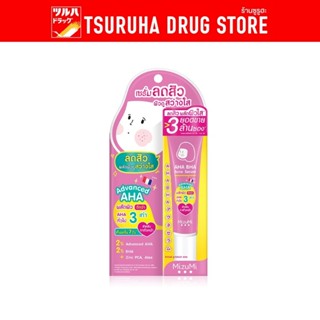 มิซึมิ เอเอชเอ บีเอชเอ แอคเน่ เซรั่ม 13กรัม / Mizumi AHA BHA…