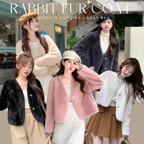 🌷พร้อมส่ง☃️ เสื้อโค้ท เฟอร์ ขนกระต่าย [Rabbit fur coat] เสื้อกันหนาว ขนเฟอร์นุ่มแน่น สัมผัสละมุนมาก ลักชูสุดๆ