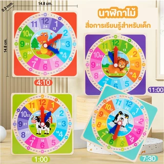 นาฬิกาไม้สอนเวลาเด็ก​ แบบกระดานไม้​ เข็มหมุนได้​ ขนาด​14.8x14.8 cm. สื่อการสอน