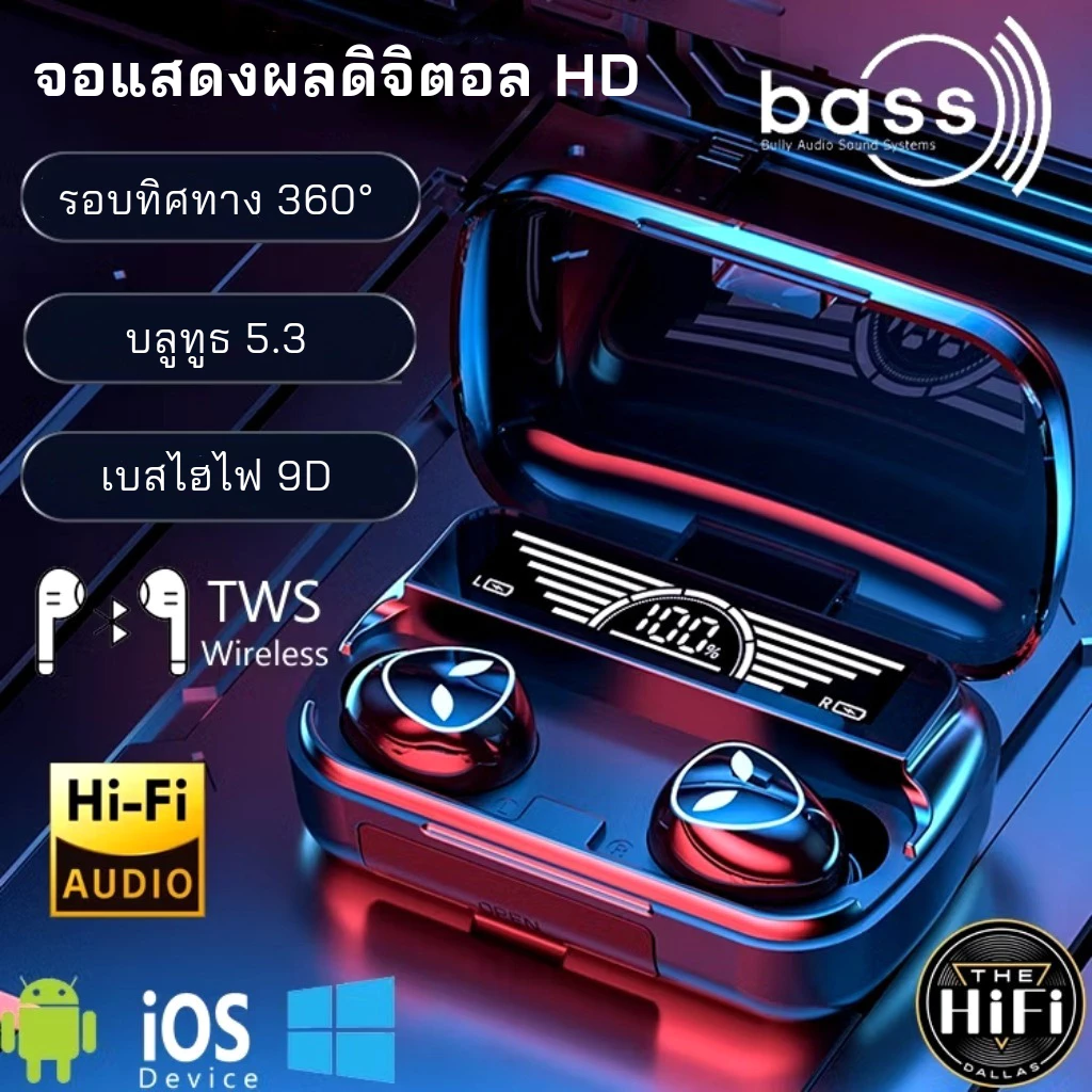 หูฟัง TWS Bluetooth สเตอริโอ แยกเสียงซ้าย/ขวา thumbnail 5